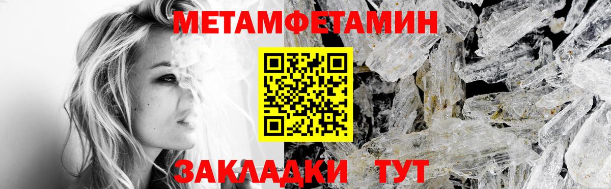 АМФЕТАМИН  Вход с VPN  Amphetamine  Амфетамин Premium    зеркало  Советск 