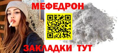 гашик Новокубанск