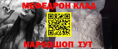 тгк Наро-Фоминск