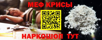 тгк Наро-Фоминск