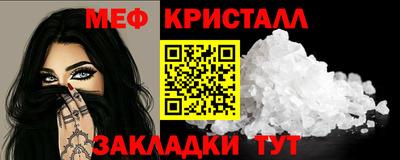 кокаин VHQ Нальчик