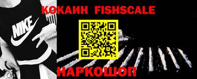 кокаин VHQ Нальчик