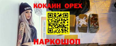 тгк Наро-Фоминск