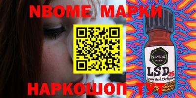 кокаин VHQ Нальчик