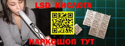 тгк Наро-Фоминск
