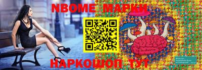 гашик Нарткала