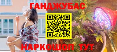 тгк Наро-Фоминск