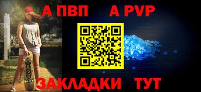 прущий лед Новозыбков