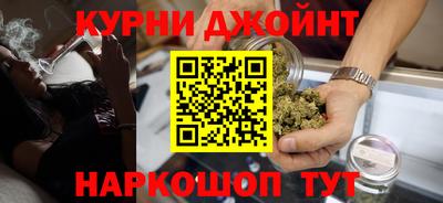 тгк Наро-Фоминск