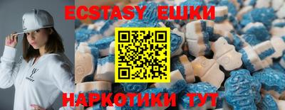 бутират Новодвинск