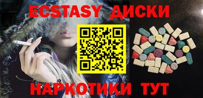 бутират Новодвинск