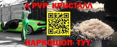 бутират Новодвинск