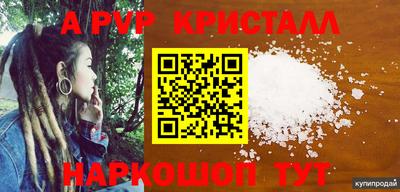 бутират Новодвинск