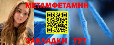 тгк Наро-Фоминск