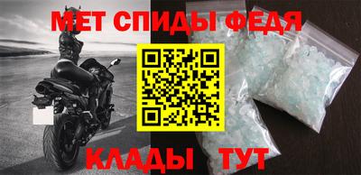 прущий лед Новозыбков