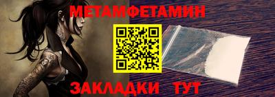 тгк Наро-Фоминск