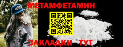 кокаин VHQ Нальчик