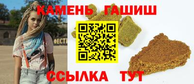 гашик Нарткала
