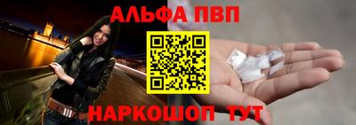 бутират Новодвинск