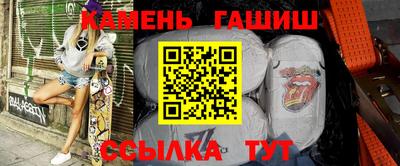 прущий лед Новозыбков