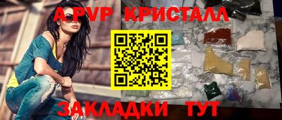 тгк Наро-Фоминск