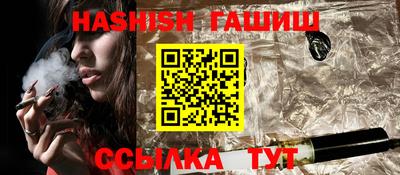 тгк Наро-Фоминск