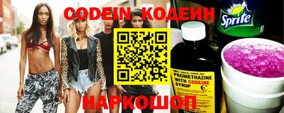 гашик Новокубанск