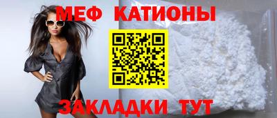 гашик Новокубанск