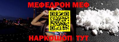 тгк Наро-Фоминск