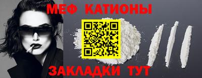тгк Наро-Фоминск