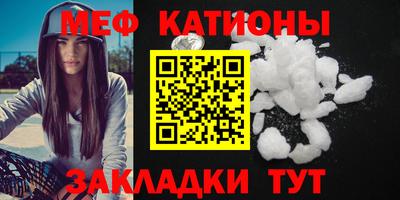 тгк Наро-Фоминск
