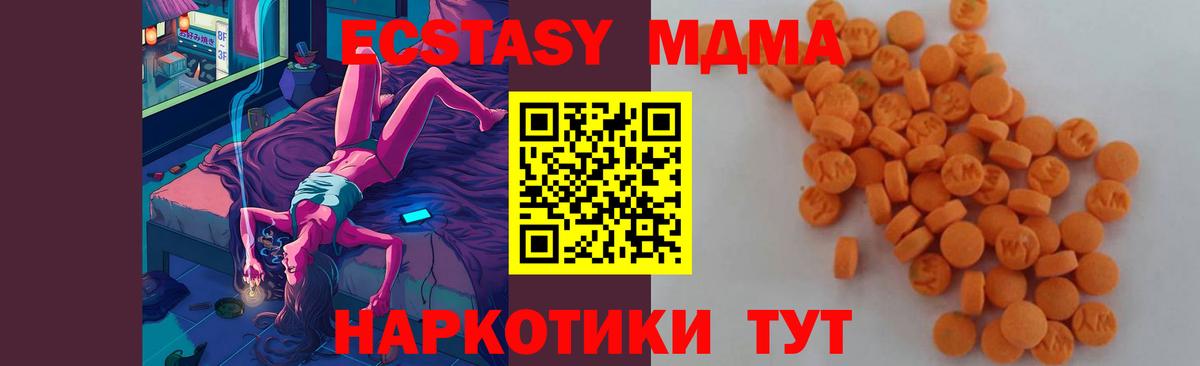 Cocaine  Советск  Вход с VPN  Лсд 25  МЕФ   ГАШИШ  МАРИХУАНА  Гашиш 