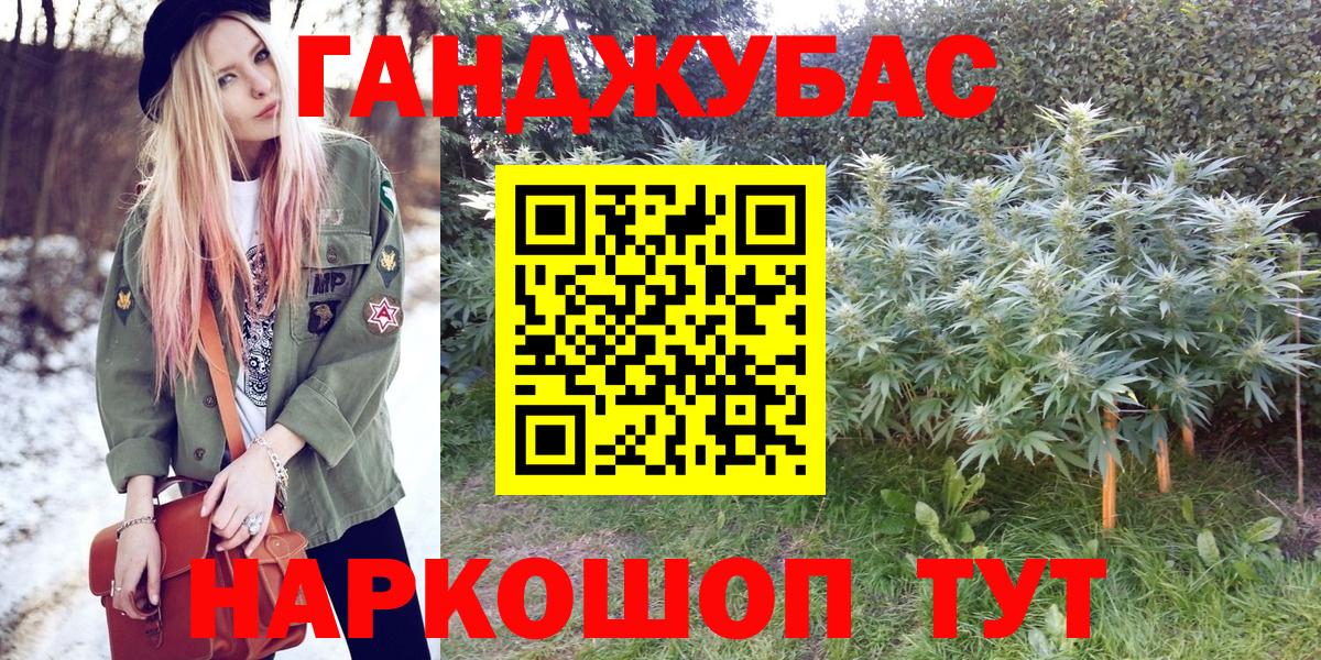Бошки марихуана VHQ Советск